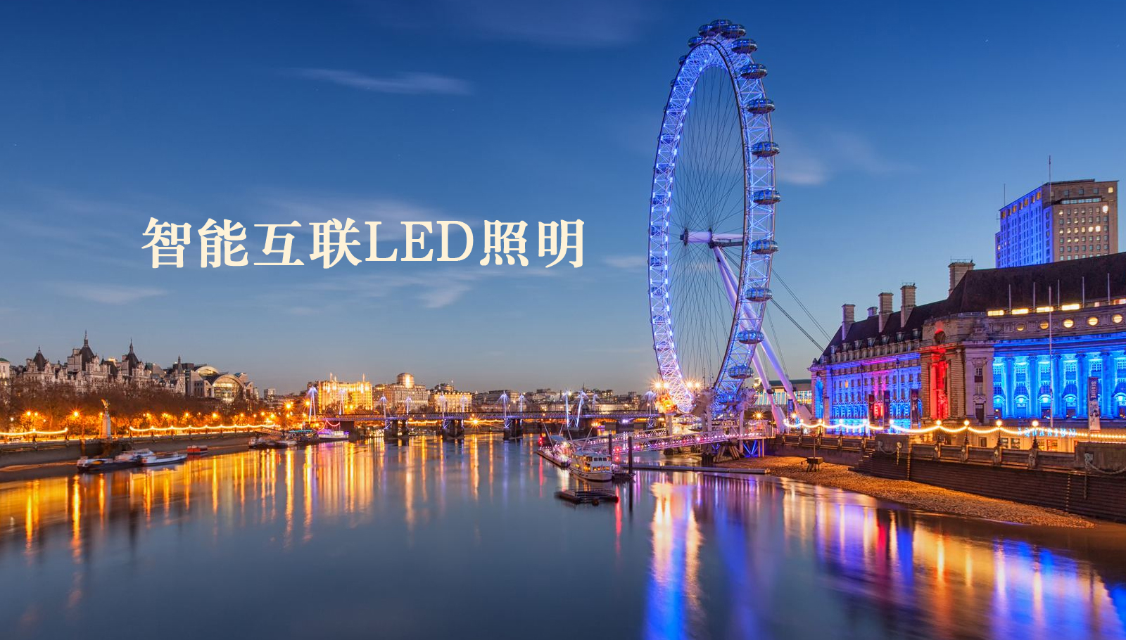 福州led灯具男人用鸡鸡插美女的免费软件